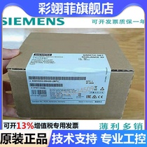 Siemens Switch 6GK5204-0BA00-2BF2 SCALANCE XF204IR spot original