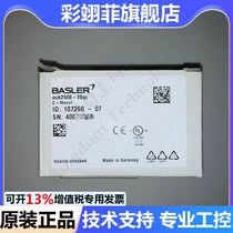 acA2500-20gc Germany new original Basler color industrial camera Basler visual inspection