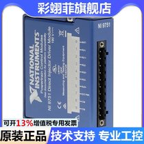 US NI-9751 C Series direct spray driver module 782076-01 original