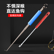 Sturdy fishing hook remover stainless steel hook remover Japanese blind poking hook pick fresh water sturdy