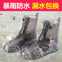 Rain shoe cover waterproof rainy male adult shoe cover thickened wear-resistant snow-proof non-slip children's fashion rain-proof female foot cover boots