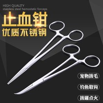  Medical stainless steel hemostatic pliers Straight elbow needle holder pliers Cupping fishing pliers Pet hair pliers Vascular surgical pliers