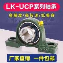 External spherical bearing with seat vertical bearing seat UCP201P202P203P204P205P206P207 fixing seat