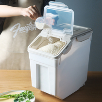 Insect-proof and moisture-proof sealed kitchen household 30kg 50kg rice storage box rice jar flour rice tank flour rice storage box