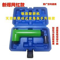 New right angle disassembly rotary tiller blade 90 degree L-shaped turning pneumatic electric linkage elbow quick agricultural wrench