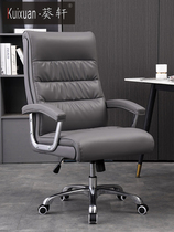 Simple computer chair home office chair boss chair fashion lift swivel chair conference chair staff chair Black