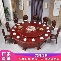 Hotel Dining Table Big Round Table 15 People 20 People 30 People Hotel Restaurant New Products Automatic Swivel With Electric Rounded Turntable