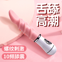 Sex womens products passion yellow couple toys men and women with flirting tools new props can be inserted into private