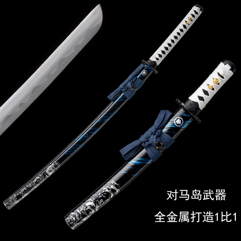 対馬の魂 日本刀 模造刀 cosplay 合金装具 コレクション 置物 武士道