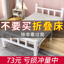 Folding sheets People take a nap in the office Simple portable home escort bed Adult rental house Wooden small bed