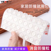 Self-adhesive anticollision mat silenced grain cupboard refrigerator anti-collision door cushion Horse lid bottom anti-slip rubber grain transparent grain