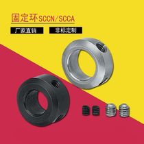 Stop screw fixed ring aluminium alloy fixed ring convex head with step bearing blocking ring thrust ring