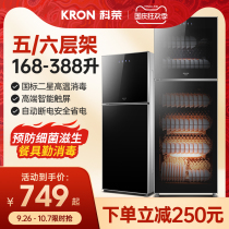 Kerong KRON large commercial disinfection cabinet two-star high temperature 6-layer vertical disinfection cupboard high-grade five-star hotel