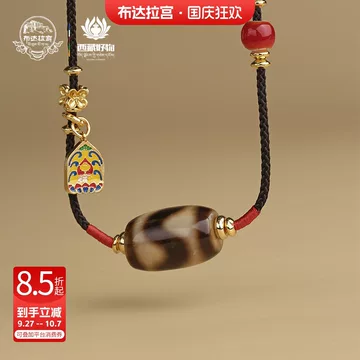 虎牙三眼天珠 西藏至純虎牙三眼天珠| 天珠世家gZiciaga