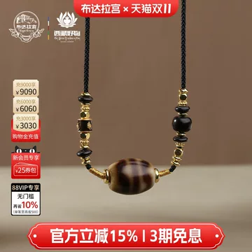 虎牙天珠真品-虎牙天珠真品促销价格、虎牙天珠真品品牌- 淘宝