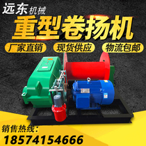 JK1TJM2T3T5T8T Fast Slow winch electromagnetic hydraulic brake extended drum variable frequency pure copper motor