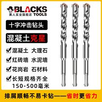 Electric hammer drills cross alloy impact drill concrete wearing wall round handle square handle electric hammer head over wall lengthened four pit drill