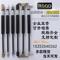 Support tatami cushion hydraulic Rod cabinet bedside cabinet flip door Pneumatic spring telescopic support rod