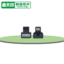 Xintian printing for Sharp BP-CT20 powder cartridge chip BP-C2521R C2021R C2021X Toner counting toner cartridge wafer