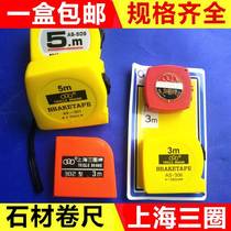 Shanghai three-ring-plate steel measuring tape 5 m x16 stainless steel measuring tape 3-ring steel measuring tape Shanghai sinks a scale