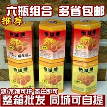 6 bottles of combination recommended ready-to-eat seafood sauce Yicheng brand Yaozu Xianbess scallop canned spicy incense