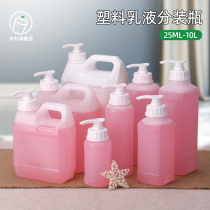 Large capacity pump type bottling press type shampoo shower gel bottle laundry detergent empty bottle Lotion bottle 500