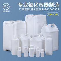Sealed plastic bottles fluoride bottles fluoride barrels anti-leakage organic solvent pesticide bottles split 2 5L10 liters