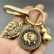 Pure brass zodiac key chain one leaf fortune men and women personality creative gourd car pendant Lettering gift