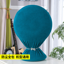 Fan cover dust cover elastic all-inclusive fabric household round desktop electric fan protection cover dust cover universal