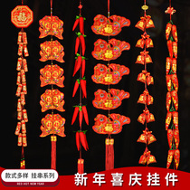  Spring Festival New Year Housewarming blessing decoration Festive supplies Pendant Big red pepper Lantern Lucky bag Firecracker series pendant