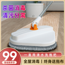 Mopping artifact rotating mop lazy household 2021 new mop one mop clean tile mop floor free hand wash