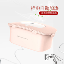 Little white bear baby wipes Heater Portable constant temperature wipes heater baby wipes insulation heating box