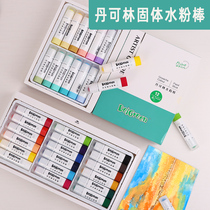 Dancolin solid gouache stick 12 color 18 color macaron color washable dazzling color stick painting special graffiti pen soft drawing pen water soluble rotating children crayon heavy color oil painting stick