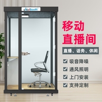 ktv live studio recording studio Mobile Mini mute cabin indoor home drum room test room small study