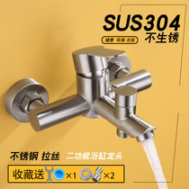  304 stainless steel shower faucet Hot and cold bathtub faucet into the wall bathroom triple faucet mixing valve concealed