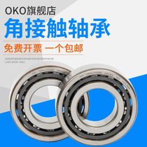 Imported bearings Sweden OKO angular contact ball H7006C ultra-high-speed P5 spindle P 40000 can P2 pairing