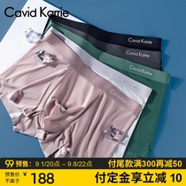 Cavid Karrie mens underwear mens boxer Ice Silk Seamless boxers thin breather shorts head Summer