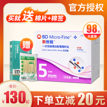 bd new Nuoro insulin needle 0 25*5mm31G disposable injection pen with diabetes needle 98 boxes
