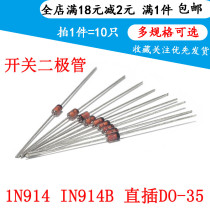  Brand new diode 1N914 IN914B in-line DO-35 Switching Diode (10pcs)