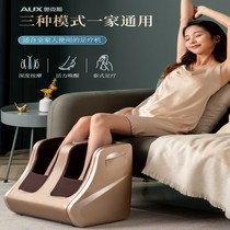 Leg massager automatic kneading foot foot therapy machine calf foot bottom foot massager