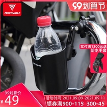 Modo Wolf motorcycle storage box multi-function rack scooter water cup holder storage bag bumper storage box