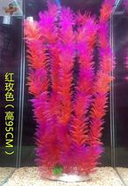 Big fish tank simulation water grass landscaping package fish tank fake flowers and grass decoration ornaments aquarium set big water plant pendulum