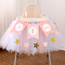 Babys first birthday decoration scene for children boys girls and girls dress tutu yarn chair skirt dress