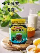 Malaysia Jiamei honey citrus salted golden orange honey 500g water jam bubble brewing drink fruity tea 3kg