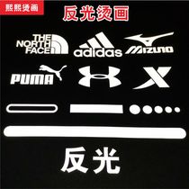 Custom reflective heat transfer outdoor clothing high-gloss reflective strip custom clothes hole hot stamping logo pattern sticker