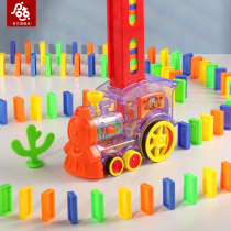 Domino automatically put into the license car Douyin same electric train 3-6 year old childrens educational toys