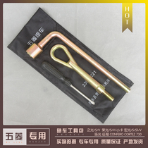 Wuling Light S Glory S V Hongguang S S1 Journey Tool Bag Wrench Tow Hook Screwdriver