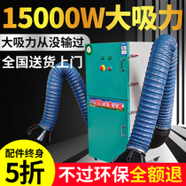  Mobile stand-alone pulse bag type dust collector Grinding and polishing environmental protection equipment Cement boiler woodworking dust collector