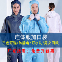 Large Terrace Mountain Camel Antistatic Clothing with cap Conjoined with pocket dust-free workshop Protection Painting clean food