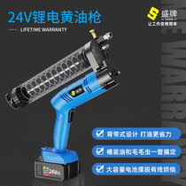 Sheng brand lithium battery butter gun 24V high pressure automatic yellow oil machine Caterpillar filler electric butter artifact